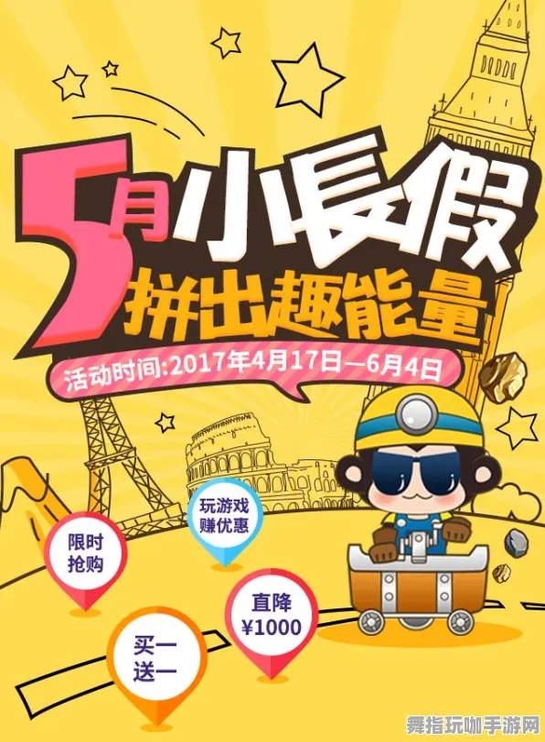 五一假期准备指南-倒计时还有6天-跨平台联机攻略-微信小程序MOD制作全教程
