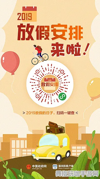 五一假期必备-倒计时6天-跨平台联机-微信小程序-MOD制作教程