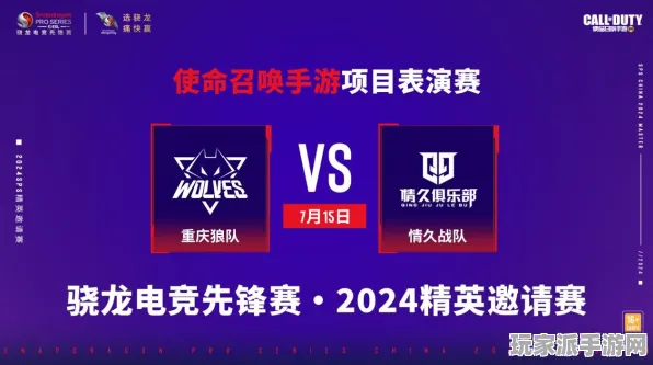 →突发｜解析 最新攻略：1 紧急｜电竞赛事｜攻略