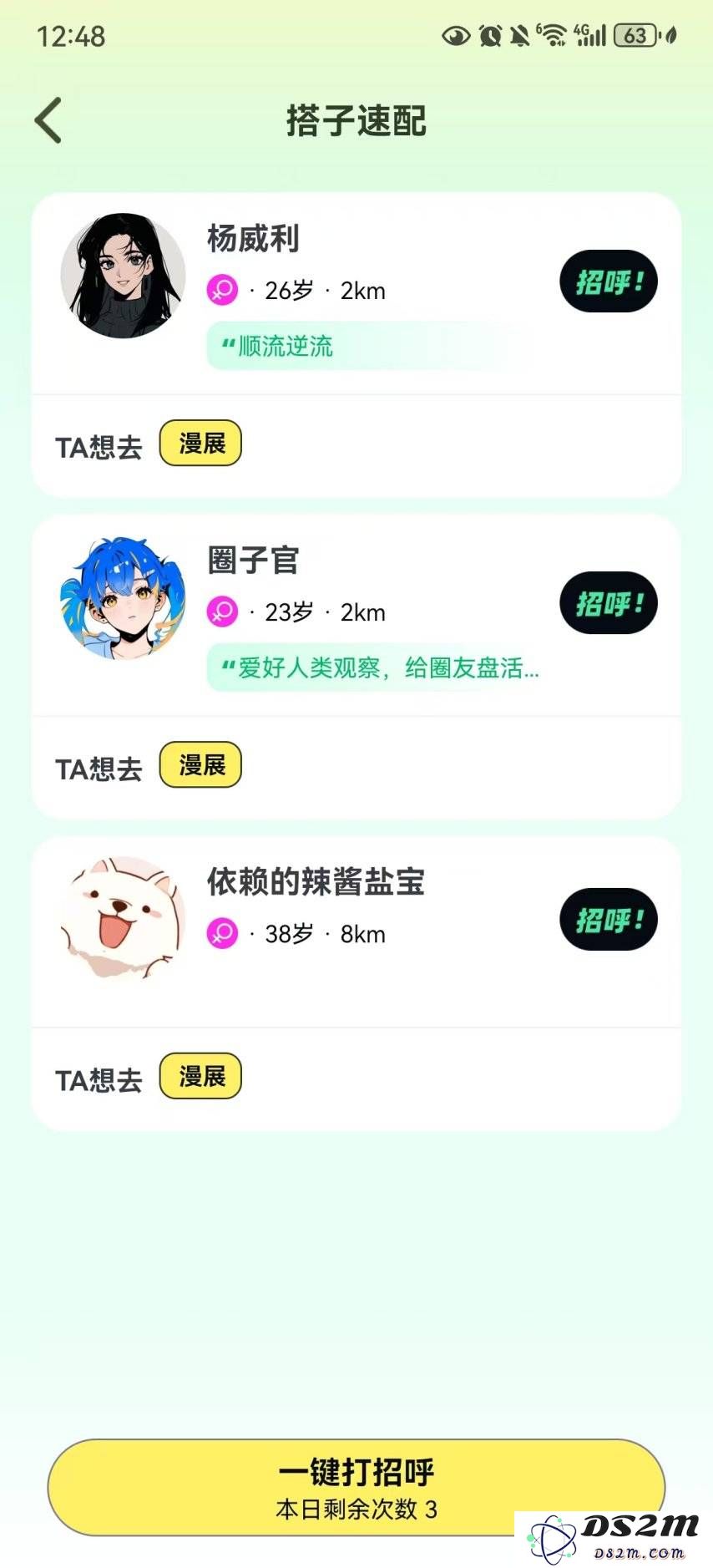 引力盐带来新玩法，组队畅玩尽享大奖