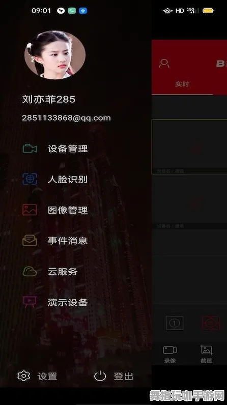 AI游戏生成技术-针对Vision Pro的剧情分析及独特S2赛季内容揭秘