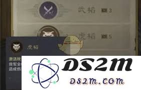 三国谋定天下S7赛季最佳武将推荐有哪些值得关注的角色与搭配策略