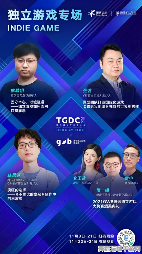 云游戏-回顾GDC 2025游戏开发者大会结束以来的37天-探索微信小程序的最新动态