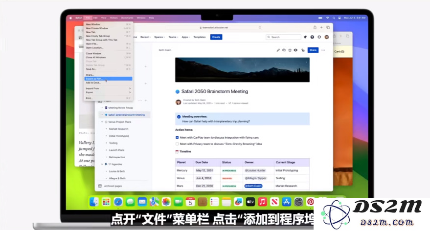 一文汇总苹果WWDC2023