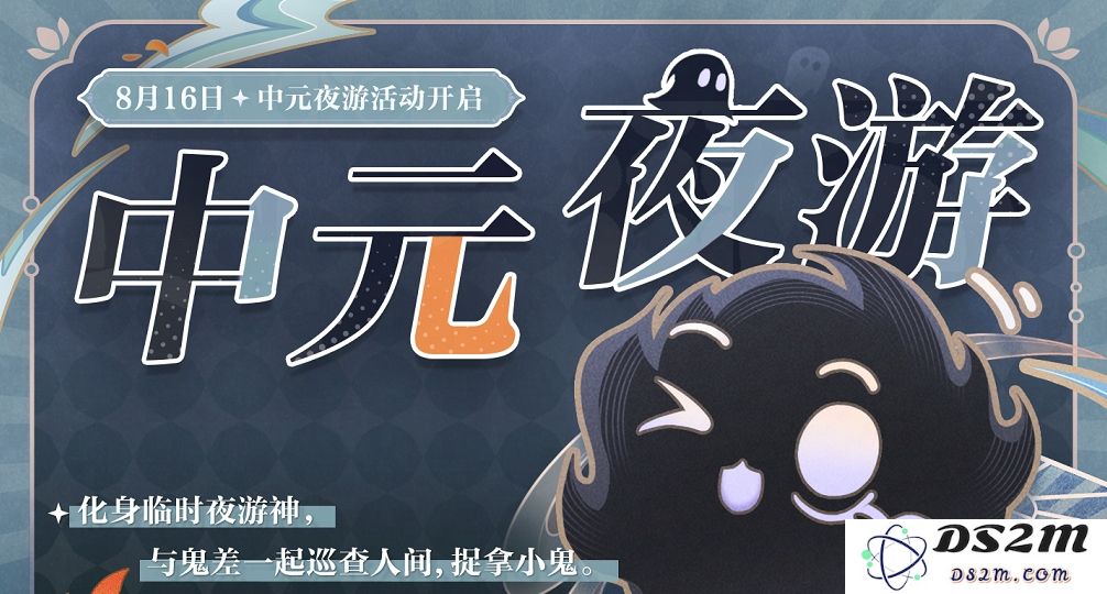 《世界之外》元夜游活动详细玩法解析与攻略分享