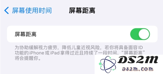 苹果 iOS 17 系统隐藏改进内容汇总