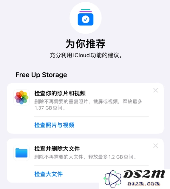 苹果 iOS 17 系统隐藏改进内容汇总