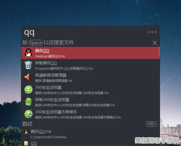 五一假期必备-倒计时6天-Windows全息版-跨平台联机-角色培养方案