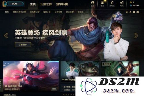英雄联盟的回归礼包在哪里领