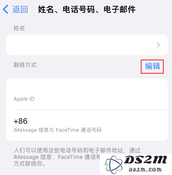 iPhone 用户更换手机号码后是否必须重新注册 Apple ID 以保持账号功能正常？