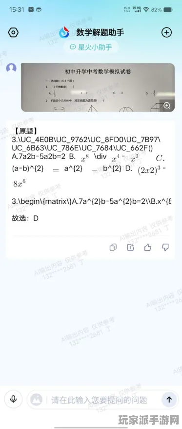 实测｜技巧 最新攻略：1 必入｜v0425｜半衰期：爱莉克斯设备适配攻略