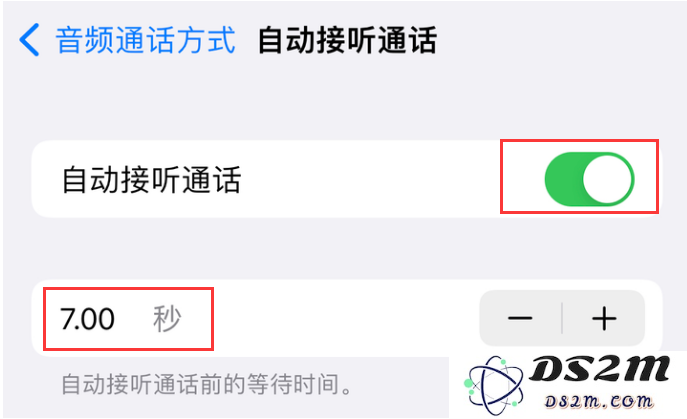 苹果iPhone 14手机如何启用自动接听电话的详细步骤和技巧