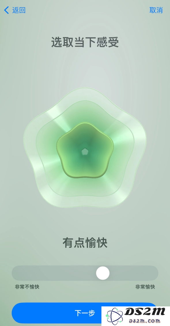 如何使用iOS 17 健康 App 记录小心情？