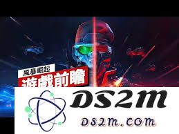 风暴崛起的游戏流程视频解析及其深度解读