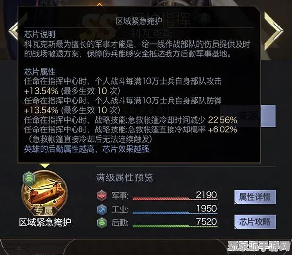 ·紧急｜教学 曙光英雄赛季冲分 最新｜登录福利｜攻略