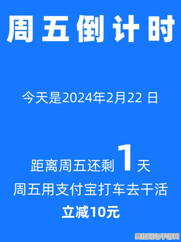五一假期支付宝即玩攻略-倒计时6天-快速通关技巧分享-利用GPT-5智能剧情生成系统