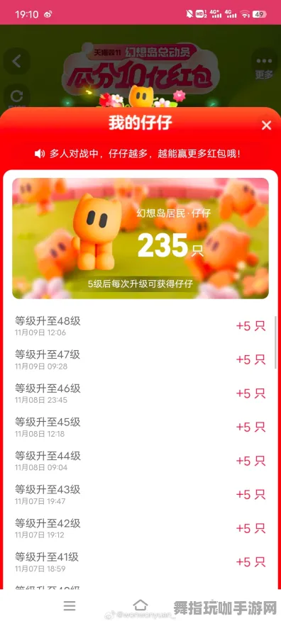 淘宝互动-跨平台联机-4月版本V2.0