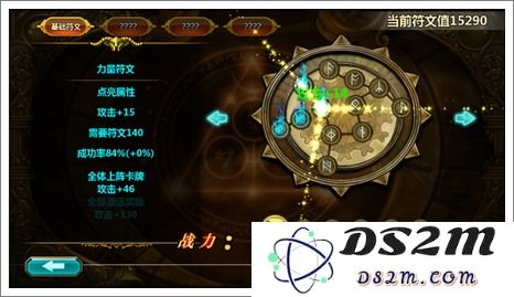 原神怎么点亮符文