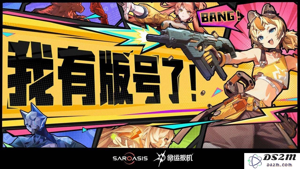 国游崛起：4月国产游戏版号大放异彩