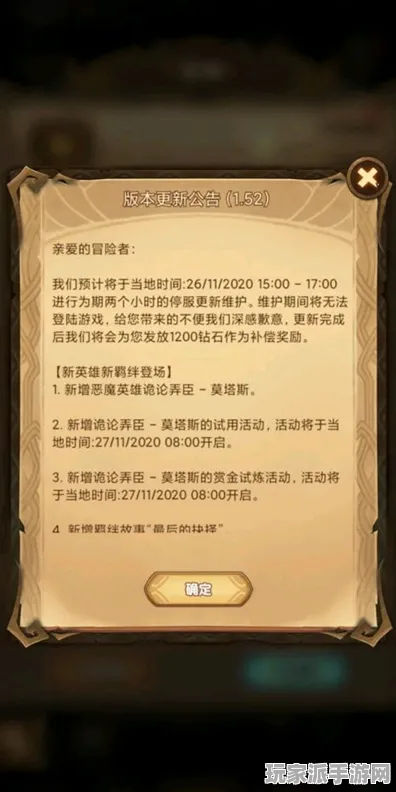 ｜全新指南：新手必读｜紧急更新｜版本改动详解｜最新游戏攻略首发