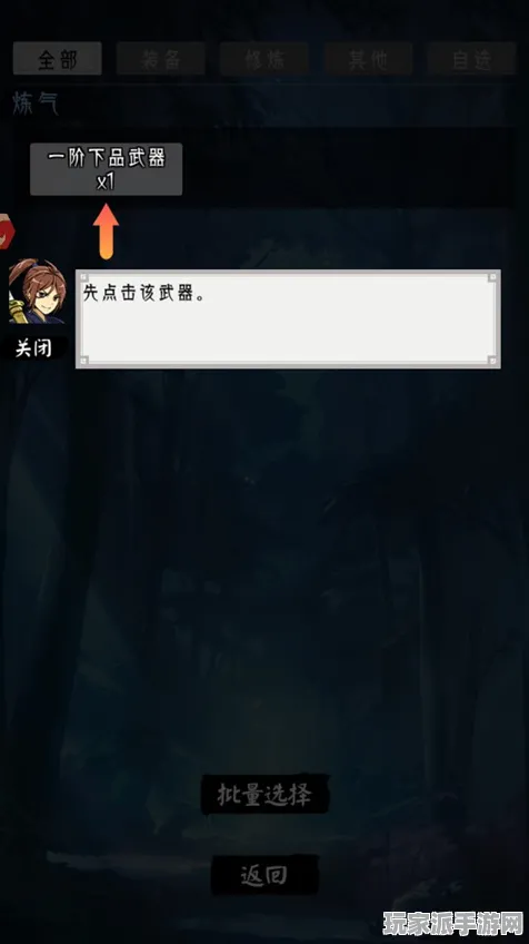 ｜最新攻略：1 首曝｜新手必看 紧急｜版本更新｜攻略