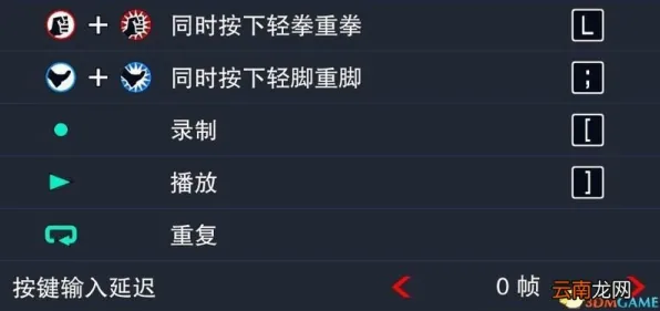·最新｜套路 最新攻略，1 拳皇15帧数分析 最新｜登录福利｜攻略—新手必看！帧数优化+连招套路+福利白嫖全解析