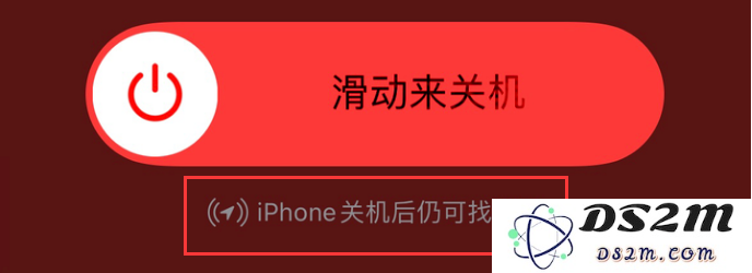 激活此项设置后，你的 iPhone 将确保安全，避免任何丢失风险