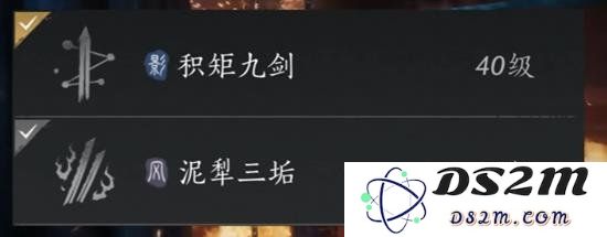 燕云十六声剑双无限连招技巧详解