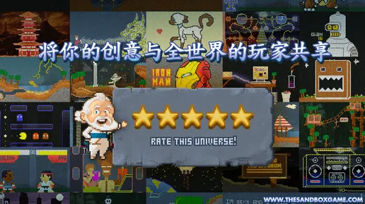 元宇宙沙盒-MOD制作教程-热修复补丁V3-淘宝互动