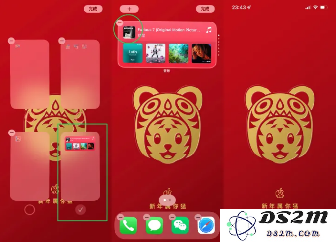 iPhone 14如何隐藏桌面？iPhone 14隐藏桌面教程