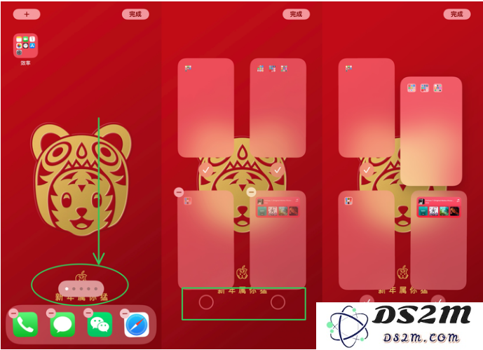 如何在iPhone 14上隐藏桌面图标？详解iPhone 14桌面隐藏技巧教程
