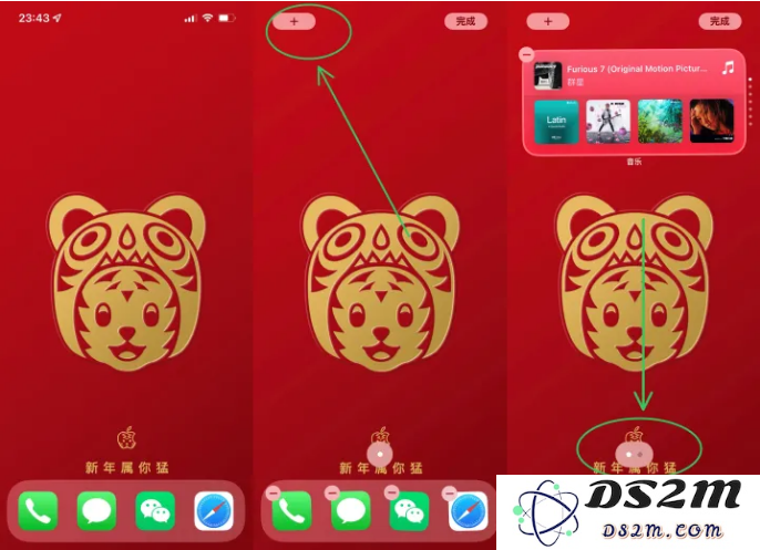 iPhone 14如何隐藏桌面？iPhone 14隐藏桌面教程