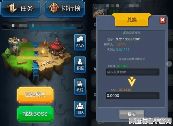 区块链游戏-S2赛季限定-MOD制作详细指南-支付宝快速体验