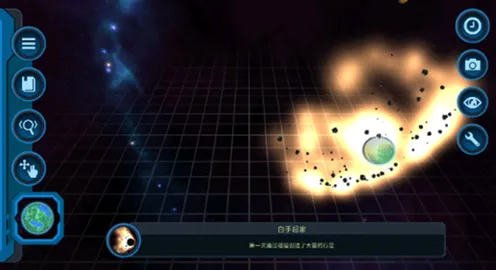 元宇宙沙盒-淘宝互动-神经信号编码全流程-热修复补丁V3