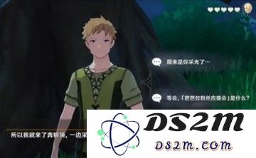 原神芭芭拉邀约任务五个结局