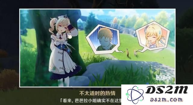 原神芭芭拉邀约任务五个结局
