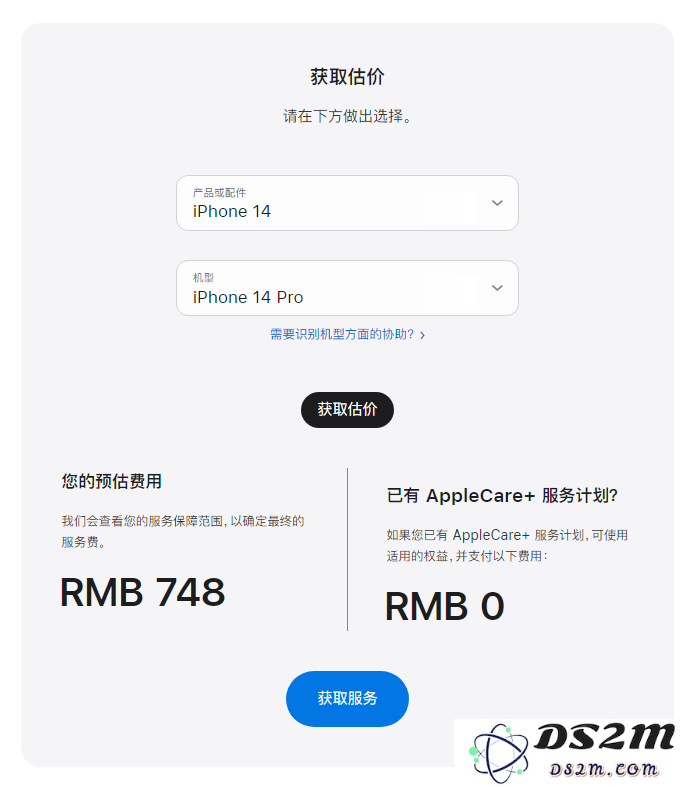 苹果 iPhone 更换官方电池的费用是多少？有哪些途径可以查询具体价格和服务信息？