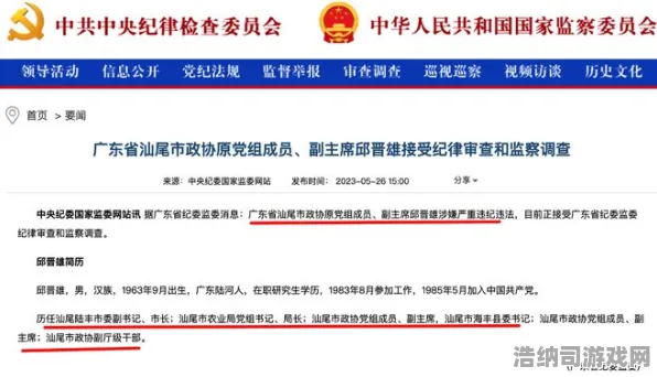突发周年庆版本v0425全新战术解析！最新攻略大曝光，如何避开这些陷阱，让资源轻松收入囊中！