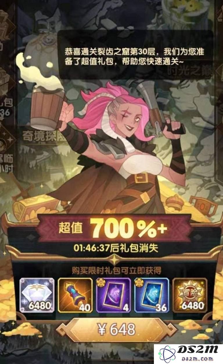 原神首充礼包：六元超值福利是否值得入手？