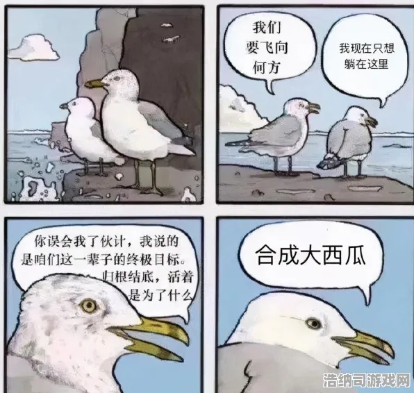 紧急通知！双倍掉落活动今日火热开启｜合成大西瓜神秘隐藏关卡已被玩家成功破解 微信小游戏零氪金通关全攻略现已全面放送
