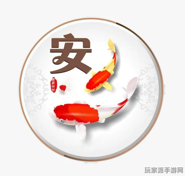 ‖丰年有余道具获取攻略 微信小游戏｜数据分析｜2025年04月最新技巧分享