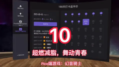 五一假期前瞻：倒计时6天，畅玩脑机接口游戏、探秘抖音小游戏、揭秘智能合约漏洞审计