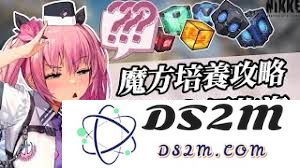 胜利女神新的希望商店最新兑换玩法详细介绍与技巧解析