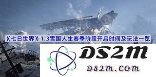 七日探寻雪国奇境中的人生真谛与藏红花的奥秘所在