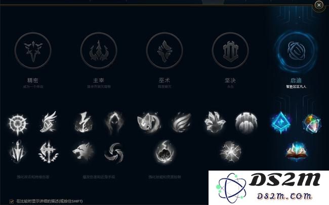 英雄联盟符文搭配指南：主宰系如何提升2023赛季胜率？