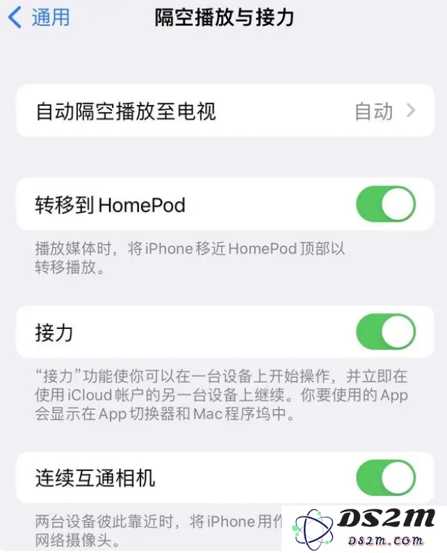 iPhone转移到HomePod和接力功能使用方法