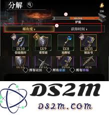 地下城堡4第二章如何斩断荆棘王城的诅咒与净化荆棘之王