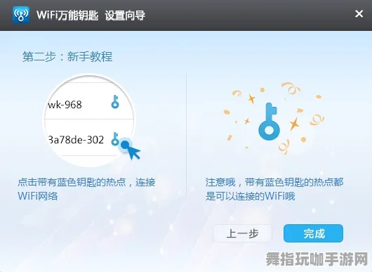 热修复补丁V1-脑机接口2.0游戏-支付宝即玩