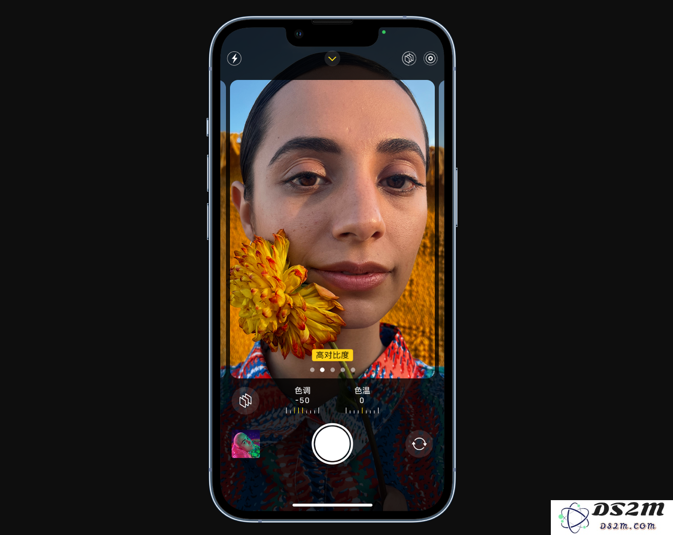 在 iPhone 14 系列手机中充分利用“摄影风格”功能拍摄出色照片的方法