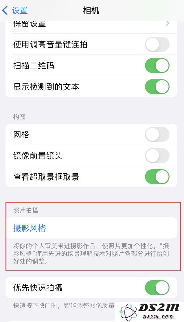 如何在 iPhone 14 系列机型中使用“摄影风格”拍摄照片？